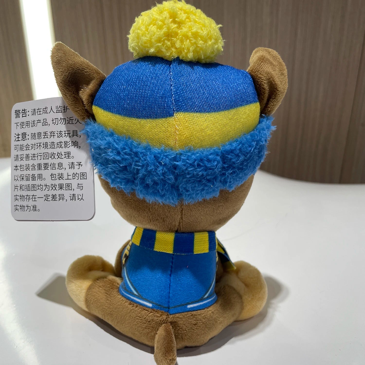 Peluche PAW Patrol